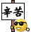 [em1]